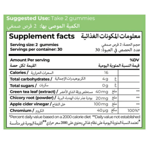 Fit Plus – rite - Image 5